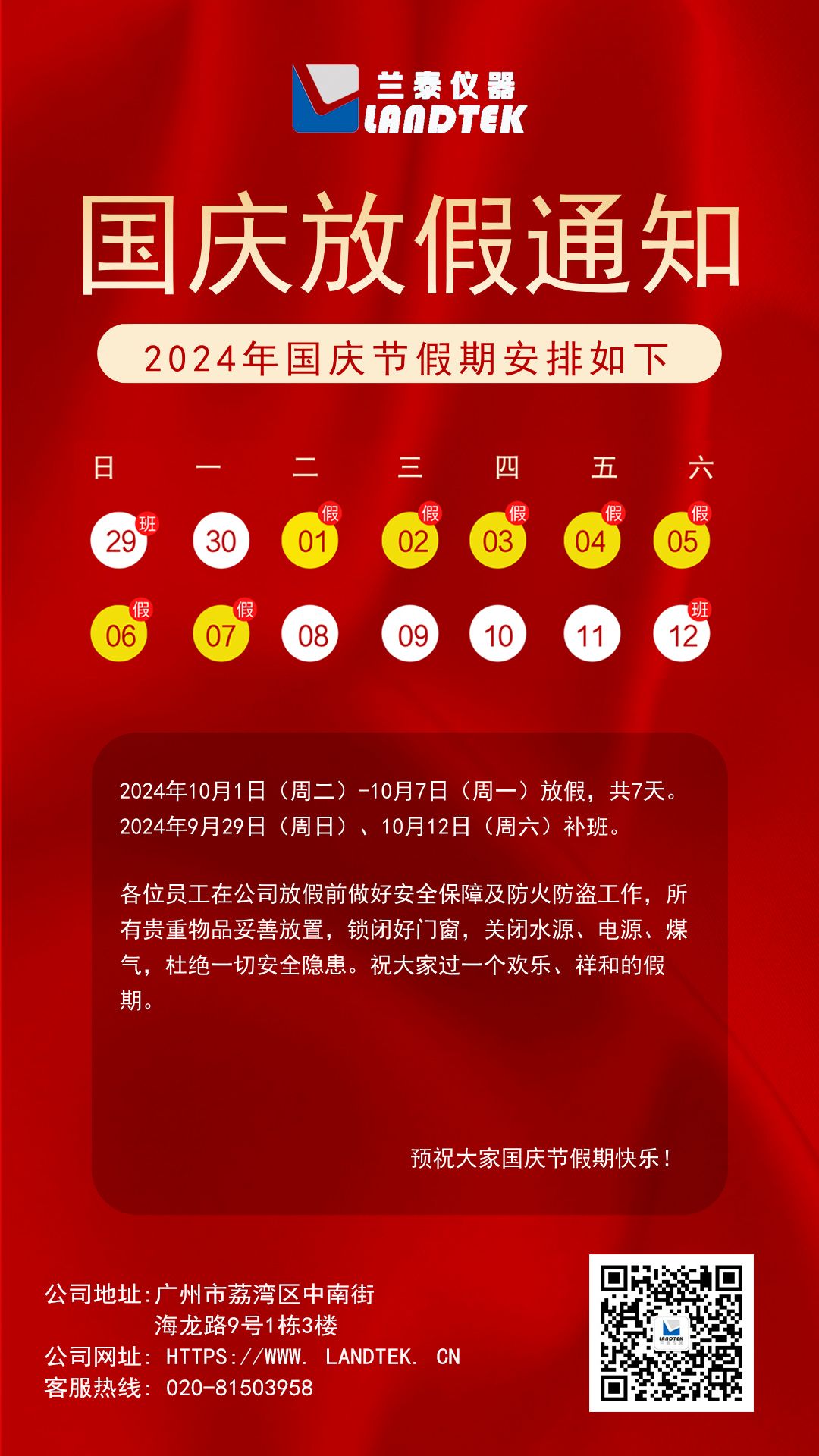 文章附圖