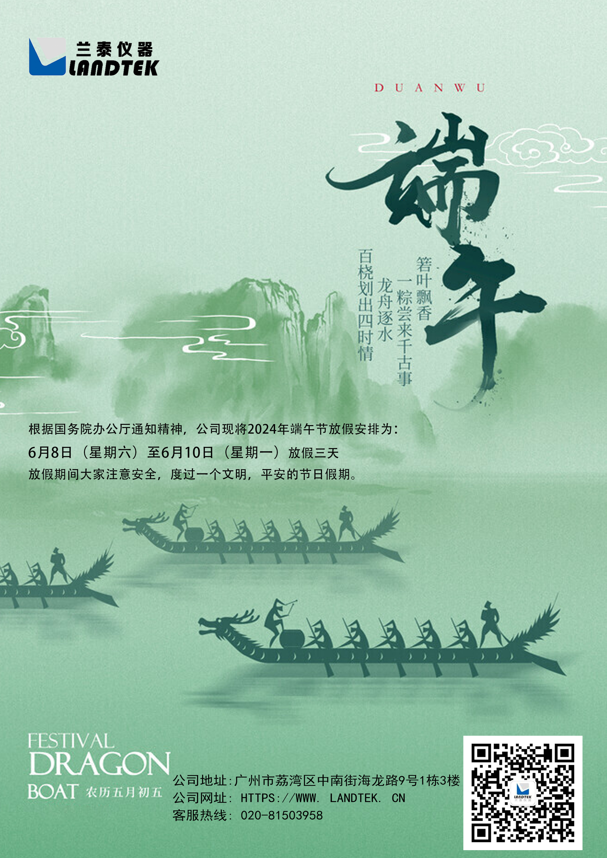 文章附圖