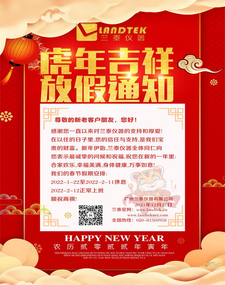 文章附圖