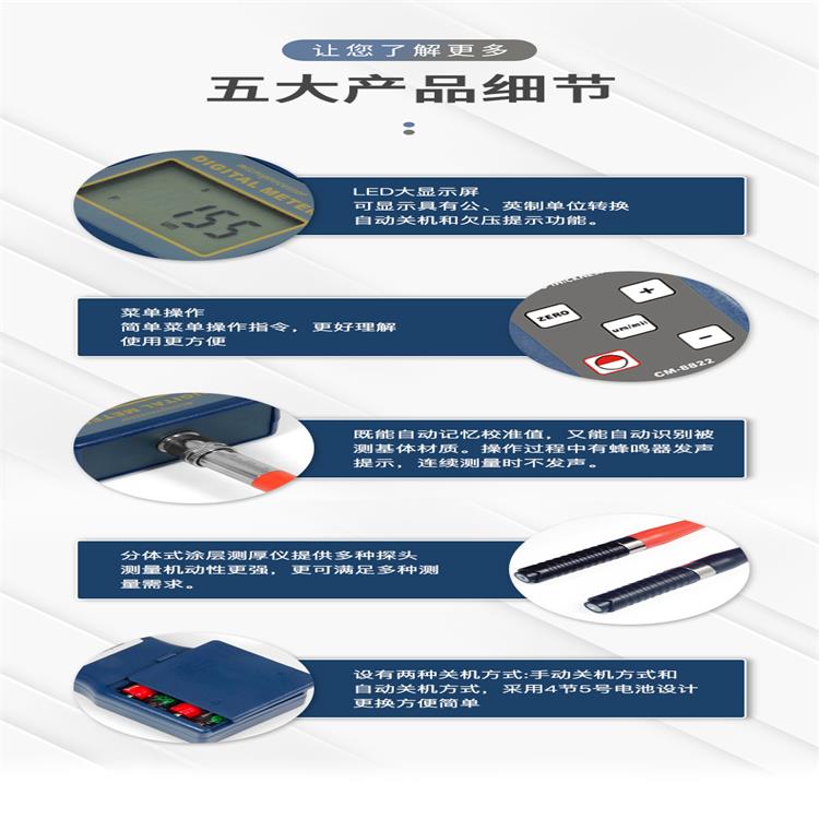 CM-8822細(xì)節(jié)圖片.jpg