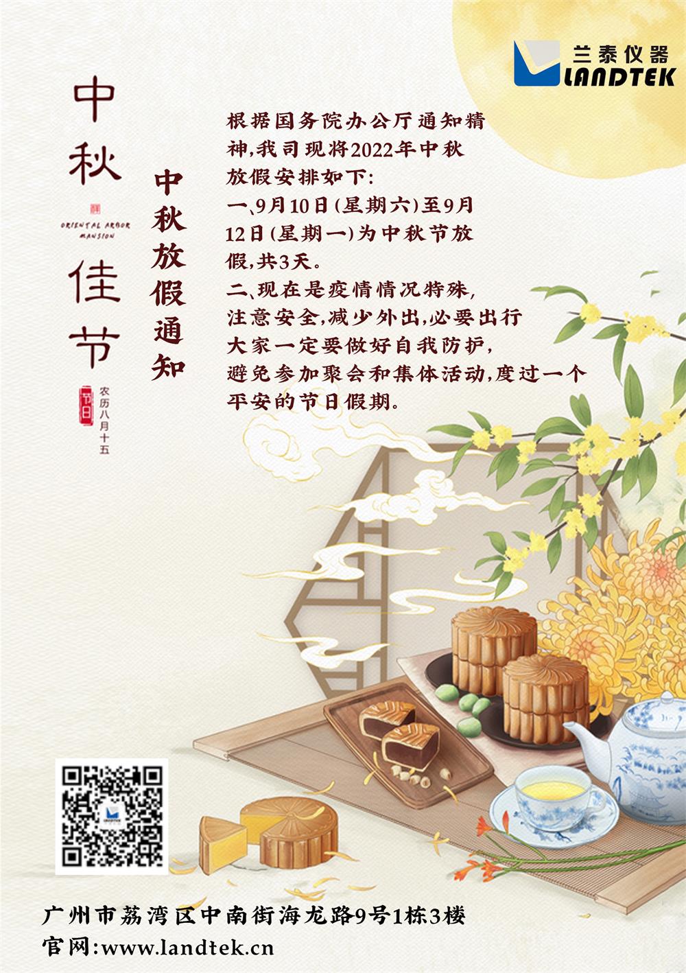 文章附圖