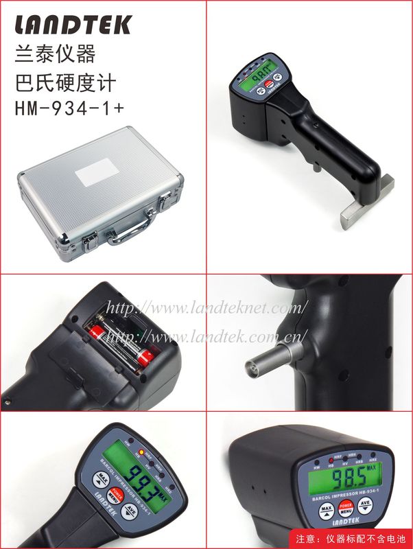HM-934-1+ - CN.jpg