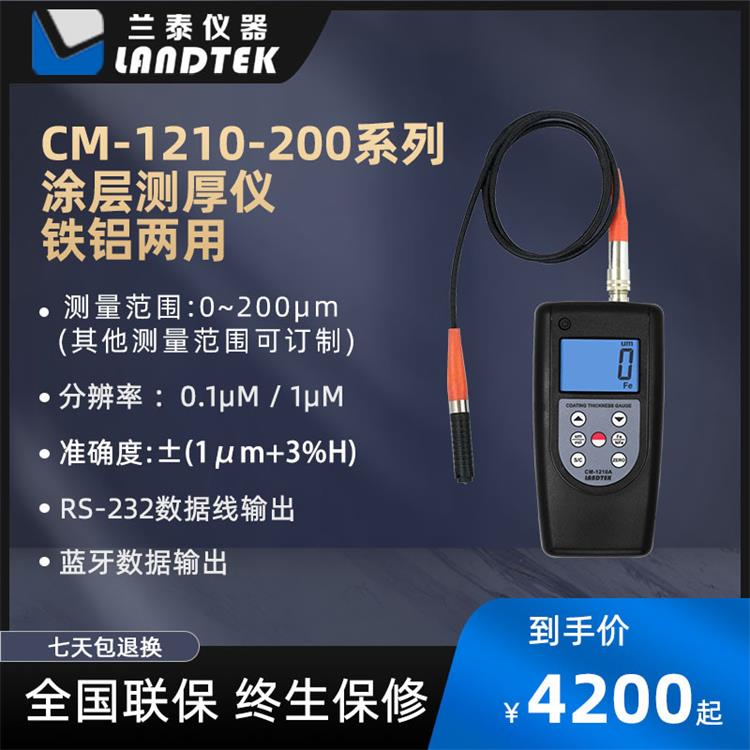 CM-1210A-6.jpg