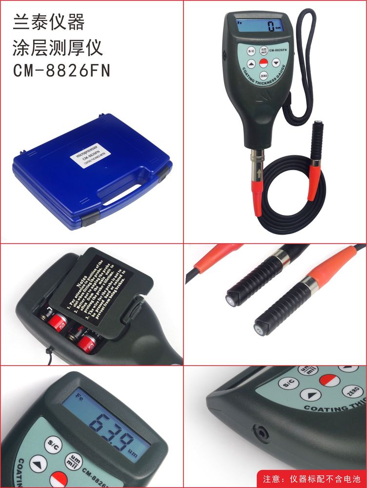 CM-8826FN.jpg
