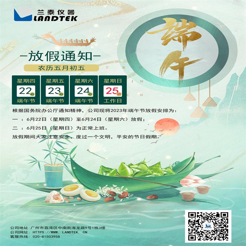 文章附圖
