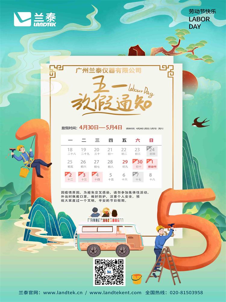 文章附圖