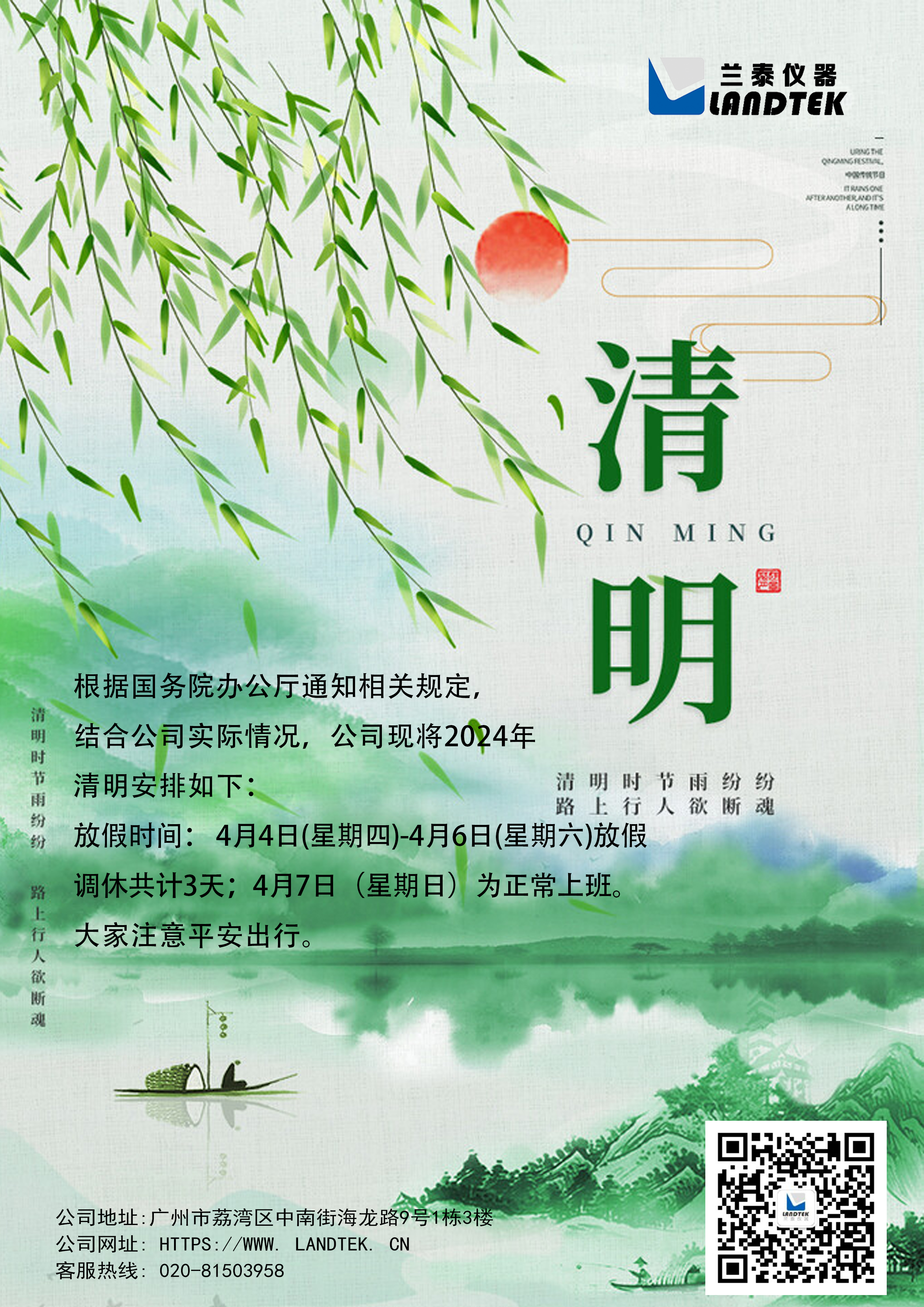 文章附圖