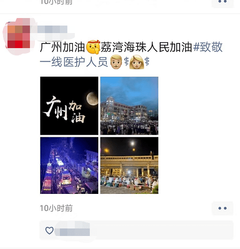文章附圖