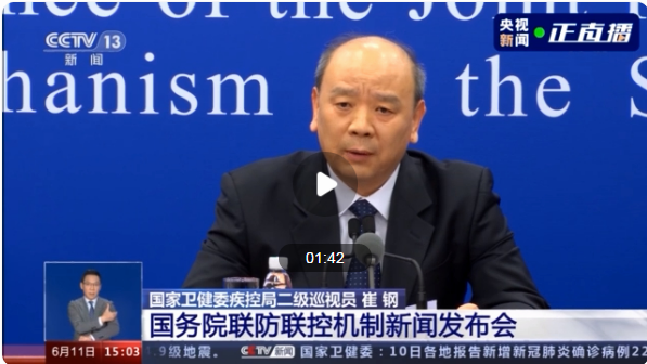 文章附圖