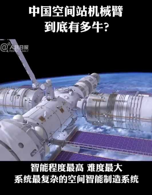 文章附圖