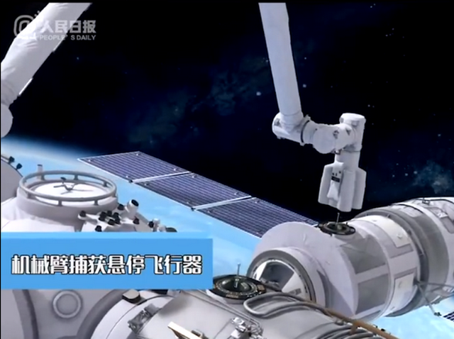 蘭泰儀器揭曉中國空間站機械臂到底有多牛