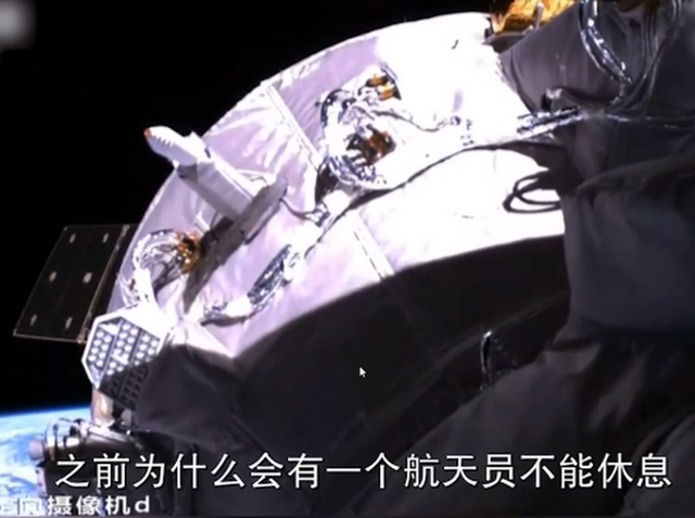 蘭泰儀器簡述3名航天員在空間站不用輪流值夜班的真正原因